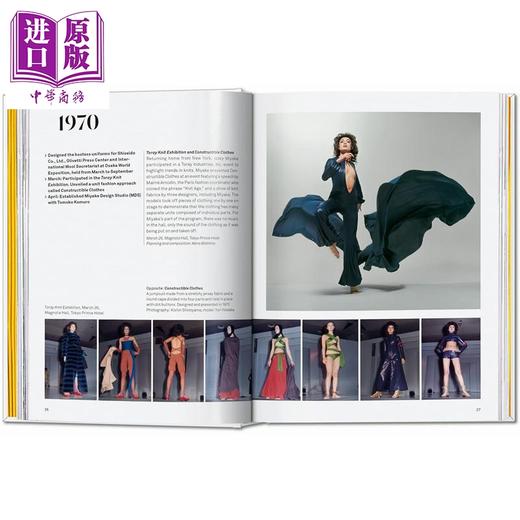 预售 【中商原版】【45】Issey Miyake 进口艺术 【45周年纪念版】三宅一生 Taschen 商品图3