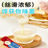 展艺 低脂炼乳195g 炼奶早餐面包热奶宝调制咖啡甜品 烘焙原料  /粮油调味 /奶酪黄油 /奶油/炼乳 商品缩略图1