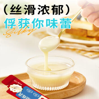 展艺 低脂炼乳195g 炼奶早餐面包热奶宝调制咖啡甜品 烘焙原料  /粮油调味 /奶酪黄油 /奶油/炼乳 商品图1