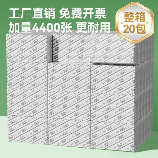 若禺擦手纸2层加厚型200张/包1件2包湿水不易破RC022 商品图3