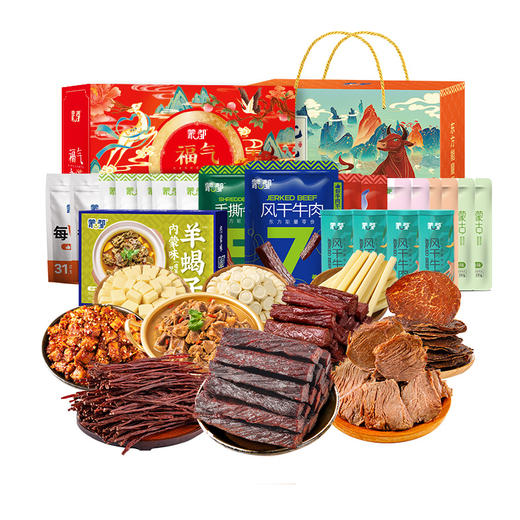 内蒙古蒙都年货牛肉干零食礼盒肉干肉铺奶酪奶条 商品图0
