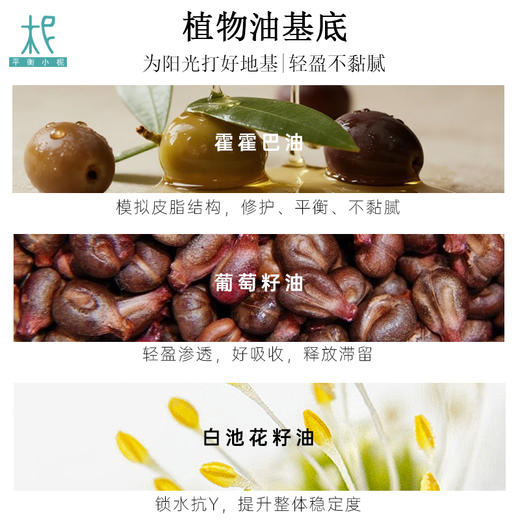 【阳光暖煦】 太阳按摩油  会发热 身体用 早晚用 成人寒湿款  推荐 多买多省 商品图1