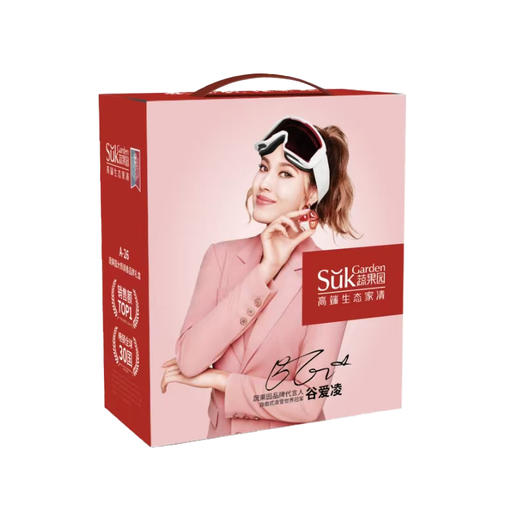 SukGarden蔬果园家庭除菌清洁8件套 商品图1