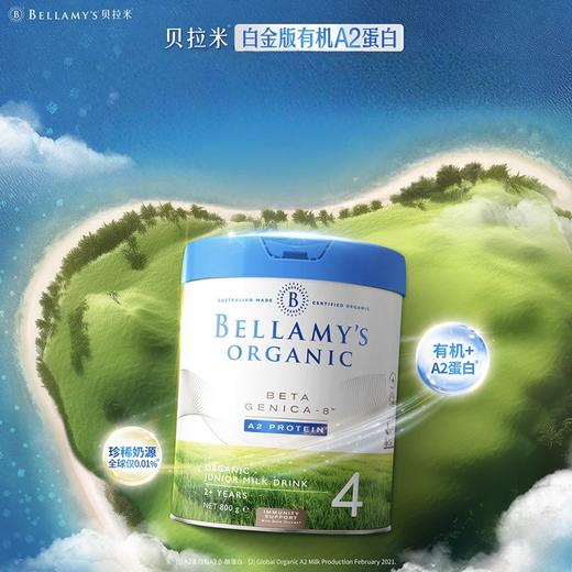 【跨境商品】金华仓发 |澳洲贝拉米Bellamy‘s Organic白金版有机A2奶粉4段800g，效期至2027年10月（新老包装随机发货） |（报关后不支持退换货，介意慎拍） 商品图0