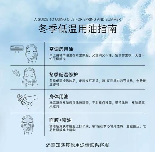 【保税】欧树（NuXe)粉油全效花香精华油100ml 商品图2