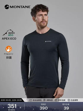 原单正品 Montane盟泰恩DART长袖，告别闷湿黏腻，征服山野的呼吸战衣！黑色/雾霾蓝/日蚀蓝 S-XXL
原价390