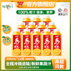 味全每日C低温100%果蔬汁橙汁300ml*12瓶 商品缩略图0