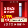 【清仓专场-水乳69选3件】透真 蓝铜胜肽弹润精华水120ml 商品缩略图0