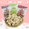 疆晟缘·老新疆奶疙瘩268g 口味任选 甜而不腻 口感软弱 商品缩略图4