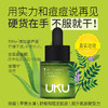UKU控油无酸祛痘清透修复精华液30ml/ 商品缩略图3