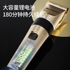 志高电动理发器理发推子家用儿童剃头理发器自理发神器工具全套 商品缩略图1