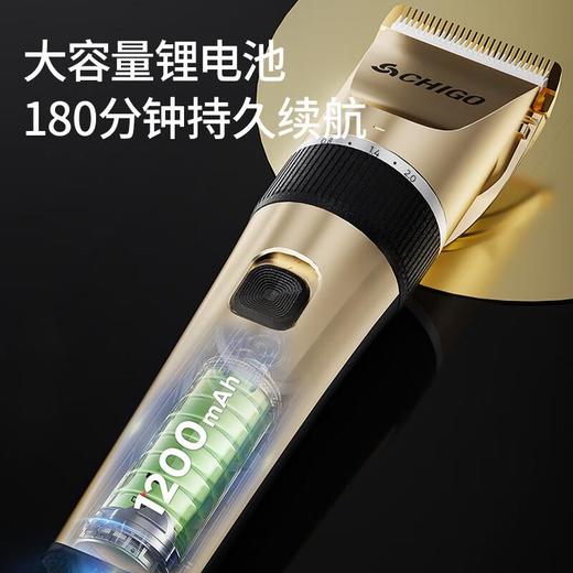 志高电动理发器理发推子家用儿童剃头理发器自理发神器工具全套 商品图1