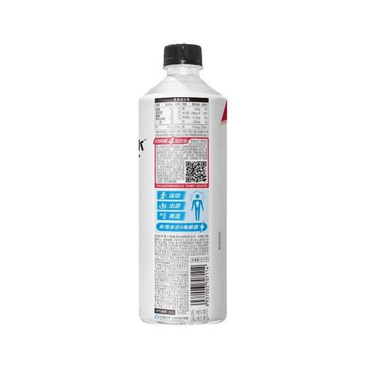 外星人电解质水白桃味饮料 600ml 商品图1