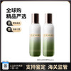 【保税仓直发】LAMER海蓝之谜修护精粹乳液125ml*2保湿补水紧致提亮肤色 商品缩略图0