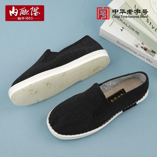 男大内联升乌拉草厚底商务布鞋DN6095 商品图2