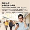 Timekettle时空壶M3 白色 商品缩略图3