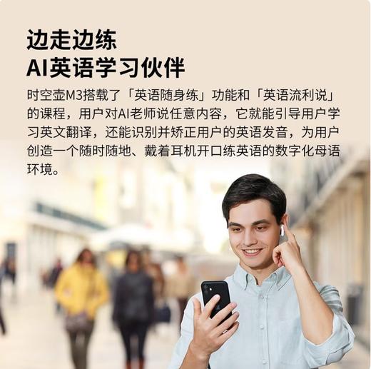 Timekettle时空壶M3 白色 商品图3