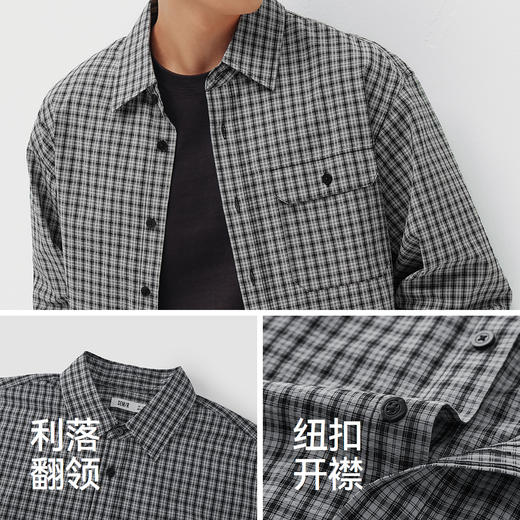商场同款|森马长袖衬衫男春潮流小格纹上衣2026新款纯棉翻领衬衣 商品图3