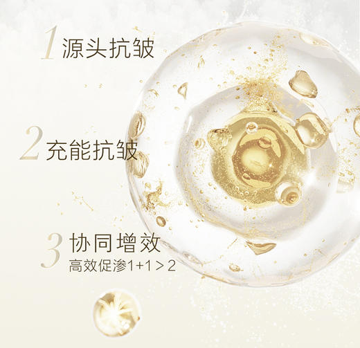 【双十一员工内购】养生堂紧致淡纹唇部精华乳 8g   买一送一 商品图3