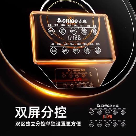 志高暖菜板家用多功能热菜板加热保暖桌子可旋转保温菜板餐桌垫 商品图2