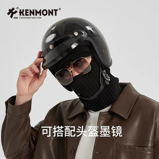 【一帽三戴 美丽诺羊毛混纺 亲肤保暖不扎人】卡蒙潮流护脸绵羊毛保暖针织帽（露营、滑雪、冬钓、骑行等户外运动KM-9566） 商品图4