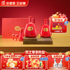 【员工专属】金徽酒 46度金徽18白酒礼盒 500ml*2瓶 浓香型白酒 商品缩略图0