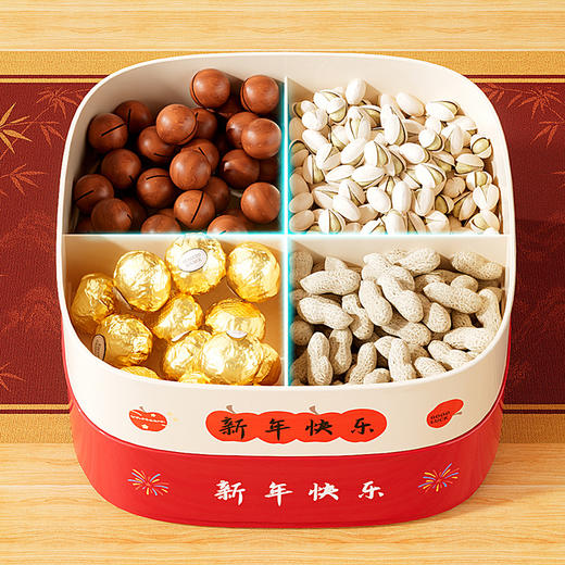 【喜庆糖果盘❗承载满满寓意】新年氛围感轻松拿捏，果盘家用客厅茶几糖果盒年货新年过年干果盘水果盘瓜子零食收纳盒。rf 商品图3