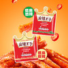 麻辣王子正宗辣条很麻很辣618g 休闲零食大礼包过节送礼送女友送男友礼袋 商品缩略图4