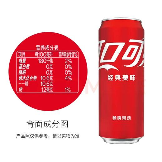 【金皇会员65金币专享】可口可乐（Coca-Cola）汽水饮料 碳酸饮料 330ml*24摩登罐 新老包装随机发货 年货 商品图1