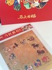 【马跃新程】999金邮票，中非共和国邮政官方发行，由八大邮票设计名家联袂打造， 商品缩略图3