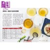 【中商原版】正韩汤锅 五星韩厨的道地韩汤 从汤头风味到烹调技巧 49道职人级汤品的美味哲学 孙荣 广厦有声图书	港台原版 商品缩略图2