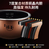 苏泊尔远红外球釜IH电饭煲SF50HC82 商品缩略图6