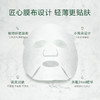 养生堂桦树汁补水保湿面膜 商品缩略图1
