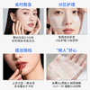 【敷尔佳方胖子湿敷膜】改善翻红 对抗干燥 精华湿敷 急救换肤 商品缩略图10