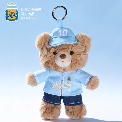 【官方正版】阿根廷国 家队 | 毛绒球衣小熊可爱玩偶挂件梅西 商品图3