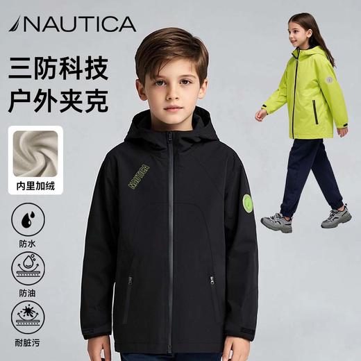 NAUTICA诺帝卡童装 梭织外套 NK241821 商品图2