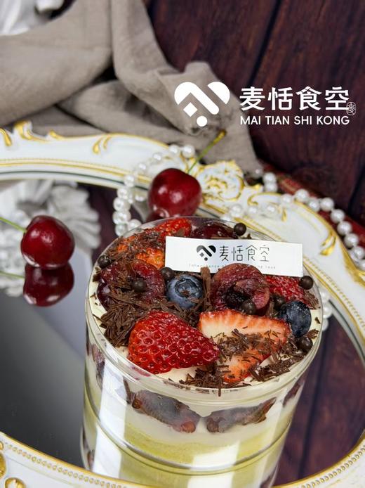 水果满贯盒子蛋糕 商品图0