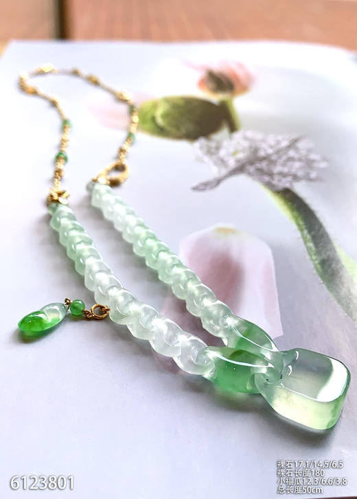 环环相扣套链【6123801】具体价格微信咨询 商品图1