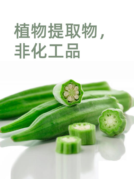 YourGa悦家秋葵清睫医用棉片眼贴湿巾清洁睑缘 14袋/盒 商品图4