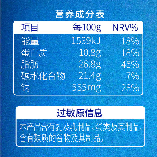 尊乐酥皮卷烤肠香肠面包儿童早餐烤肠芝士爆浆450g两盒/四盒 商品图4