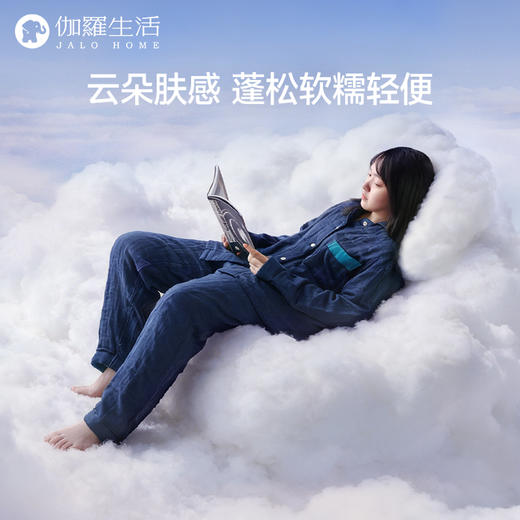 伽罗 JALO 100%新疆长绒棉云朵肤感四层棉纱厚款家居服 商品图0