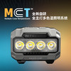 NITECORE奈特科尔HA23 UHE多色温MCT灯珠户外轻量化越野跑头灯 商品缩略图1