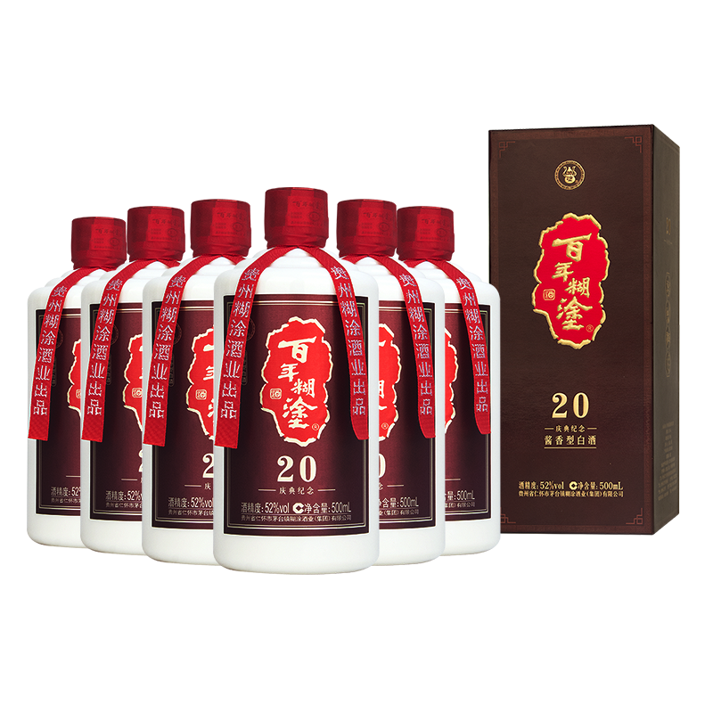 【会员领劵】【2018年产】百年糊涂20周年庆典纪念酱香型白酒 6瓶整箱装【官方正品】