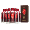 【2018年产】百年糊涂20周年庆典纪念酱香型白酒【官方正品】 商品缩略图0