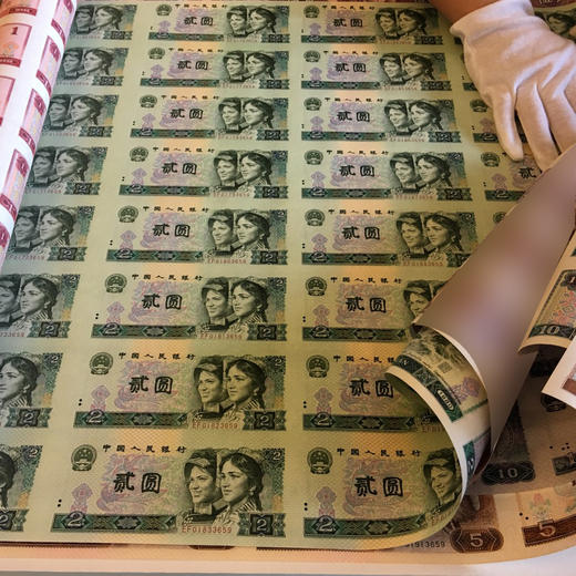 第四套人民币整版钞全套 大炮筒 商品图1