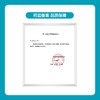 胜舒一件式术后造口袋 19020/19021/19030【康乐保官方商城】 商品缩略图2