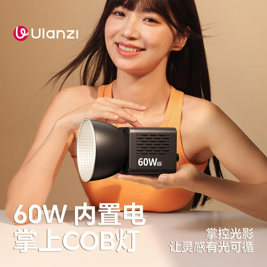 Ulanzi优篮子C60 双色温掌上60WCOB补光灯内置电池便携式直播摄影补光灯大功率室内人像拍照视频聚光影视灯 商品图0