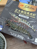 正大泰国黑虎虾 商品缩略图3
