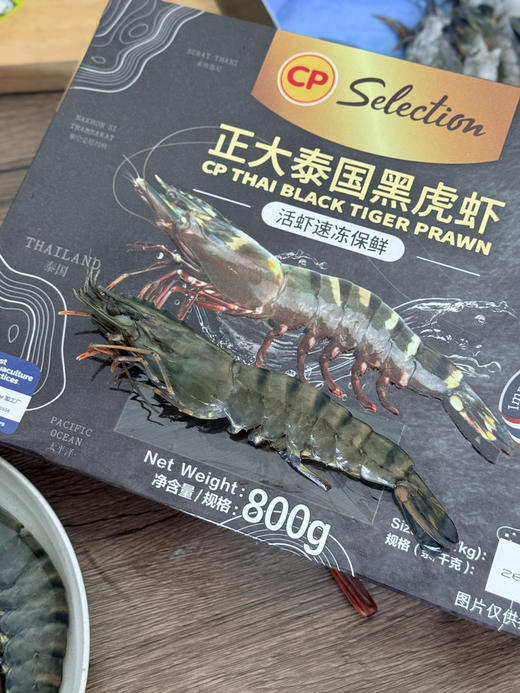 正大泰国黑虎虾 商品图3