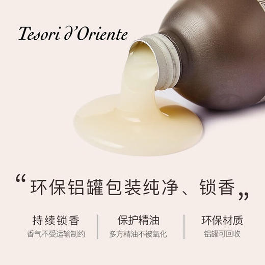 东方宝石 日式风情沐浴乳500ml(山茶花香) 商品图3